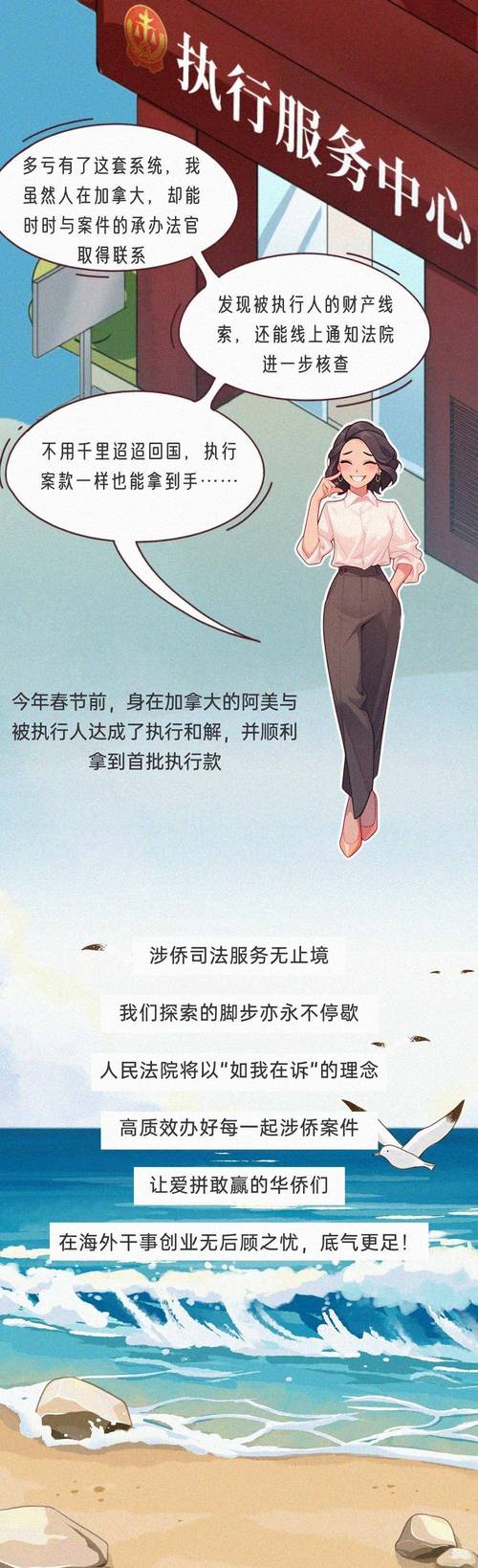 羞羞漫画免费破解版入口(羞羞漫画免费入口官方app)