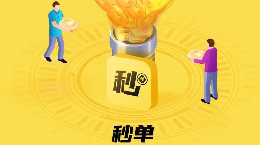 试看视频赚钱app(试看视频赚钱神器：兼职赚钱不求人)