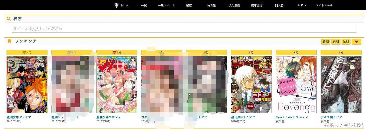 精品漫画社区在线观看入口(精品漫画网站免费观看入口)