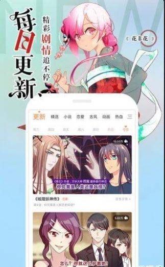 漫画官方入口网址大全免费(漫画官方入口页面网址大全)