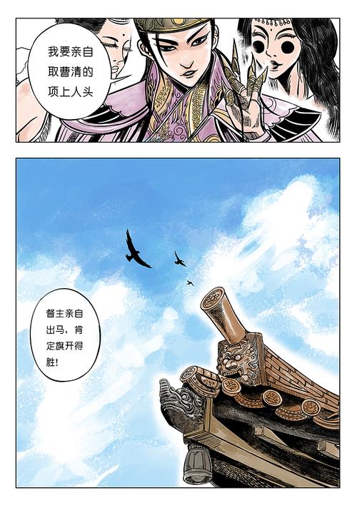 武侠漫画官方入口(武侠漫画官方网站入口)