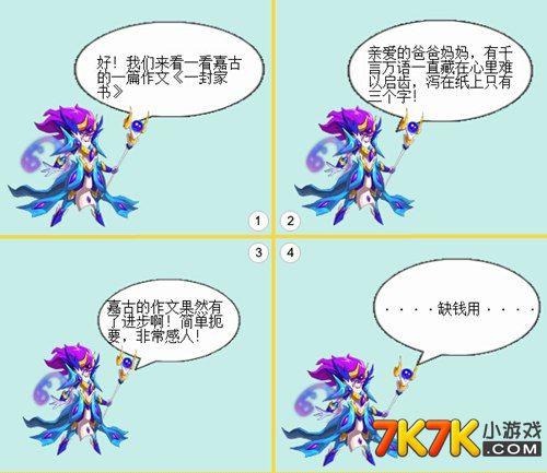 死刑科普漫画观看网站入口(四杯论坛入口首页漫画版)