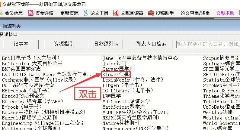 sql数据库下载前步骤(SQL数据库下载前须知)