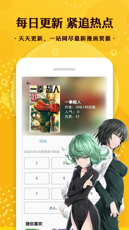 波罗漫画app官方入口(波罗漫画网站入口)