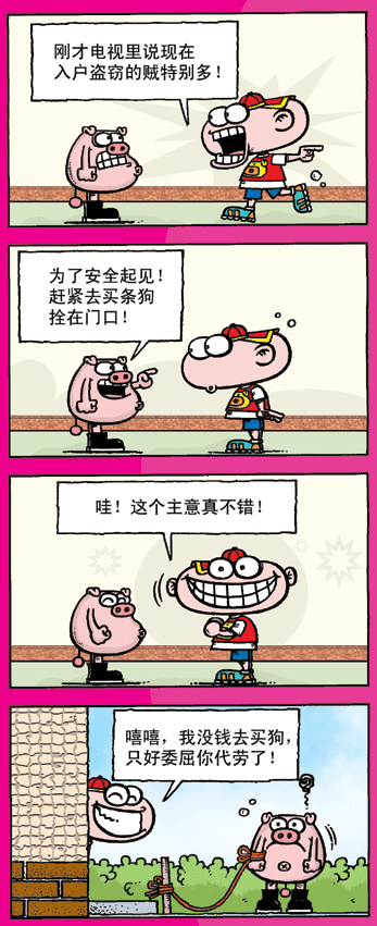 裸身漫画的入口网站(裸体av漫画入口在线观看)