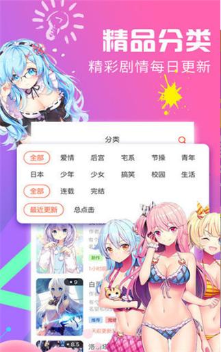 叮咚漫画入口首页(叮咚漫画手机入口在哪)