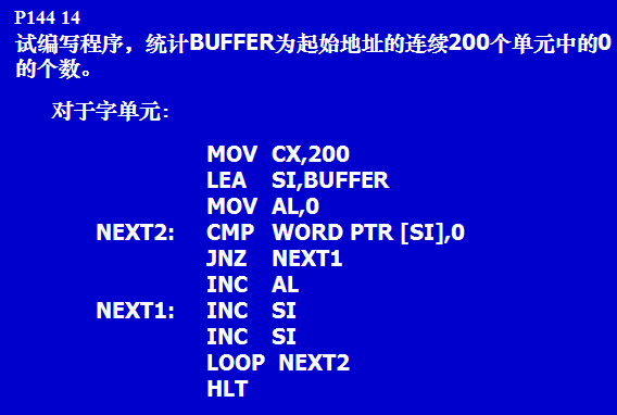 汇编指令inc是什么意思(inc 汇编)