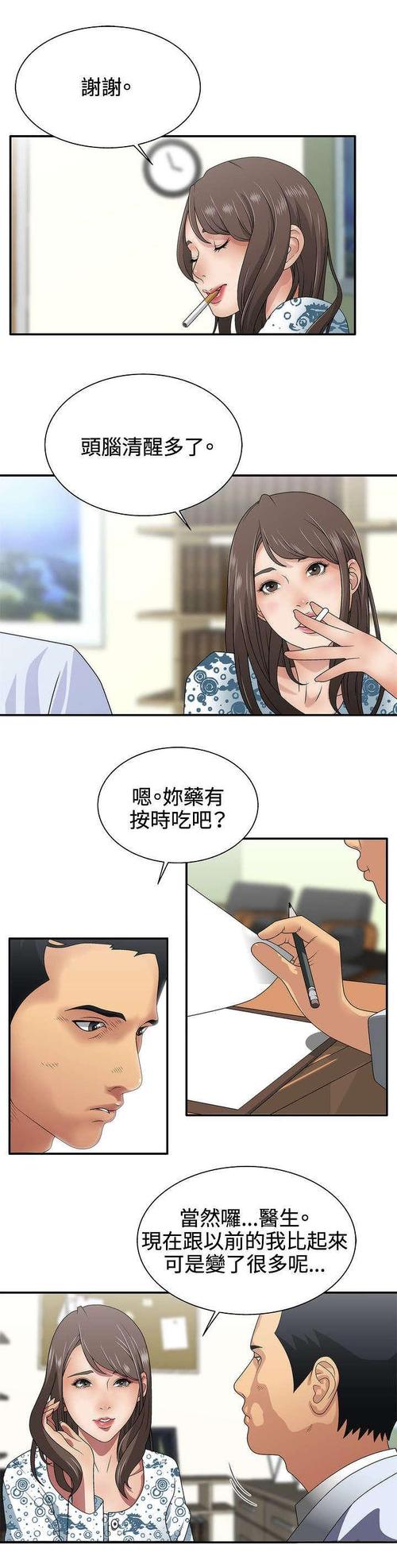 韩国漫画免费看官方入口(韩国漫画免费看官网入口)