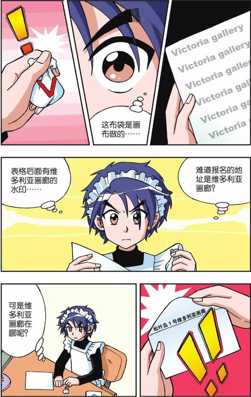 骑士漫画快看网站入口免费(琪琪漫画入口在线观看免费)