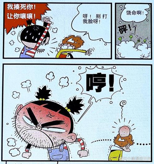 宝岛漫画主页登录入口(宝石快看漫画官网入口)