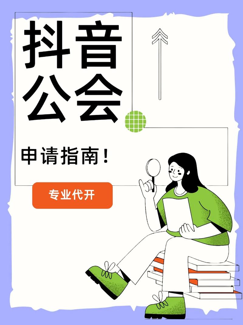 抖音漫画活动入口在哪(抖音漫画解说平台申请入口)