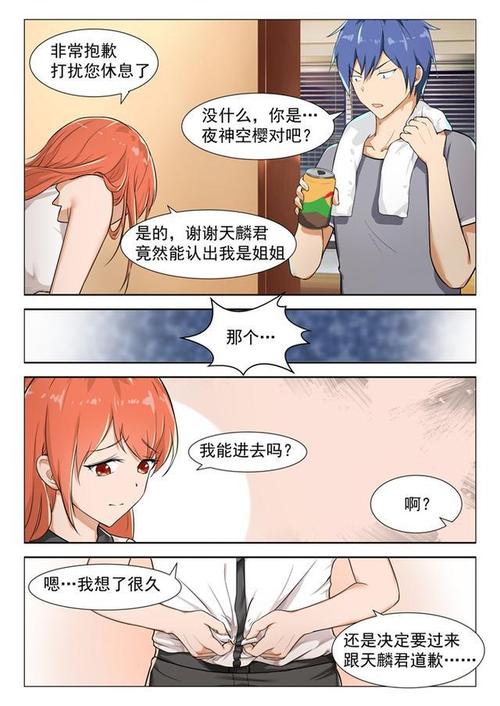 裸身漫画的入口网站(裸体av漫画入口在线观看)