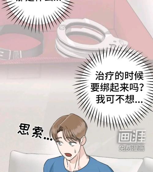 韩漫漫画大全免费入口在线观看(韩漫漫画大全首页入口)