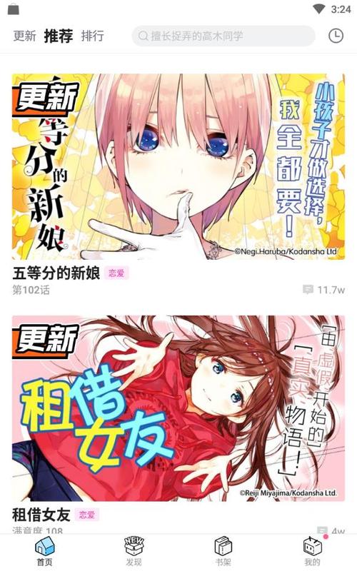 谜妹漫画在线免费阅读入口(谜妹漫画在线阅读入口免费)