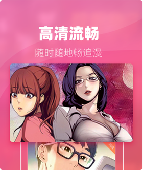 追漫大师漫画网站入口在线观看(追书大全免费版安装入口漫画)