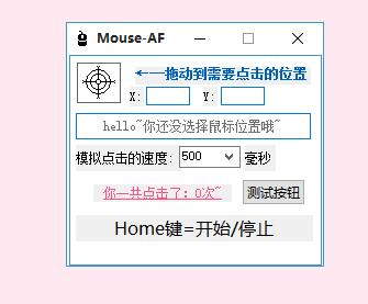 龙族鼠标连点器(ios龙族怎么设置连点器)