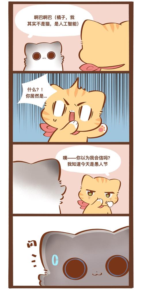 橘子漫画免费观看网站入口(橘子漫画免费入口官网)