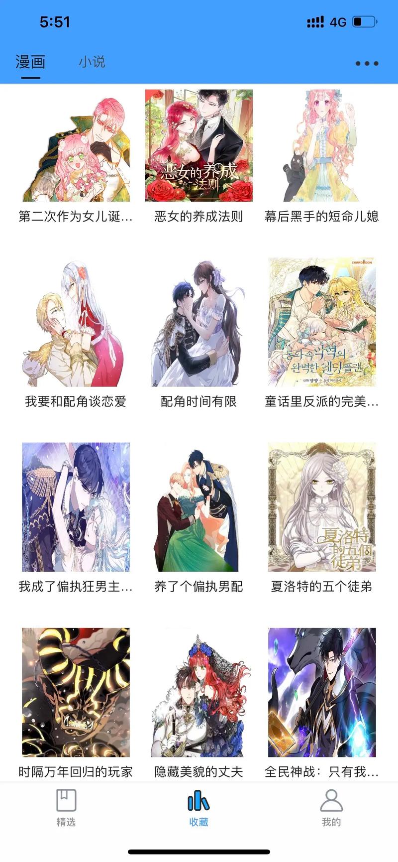 韩漫的漫画入口登录(韩漫的漫画入口首页广东)