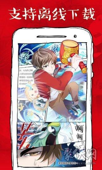 动漫登录漫画入口在线观看(动漫官方版入口在哪看漫画)