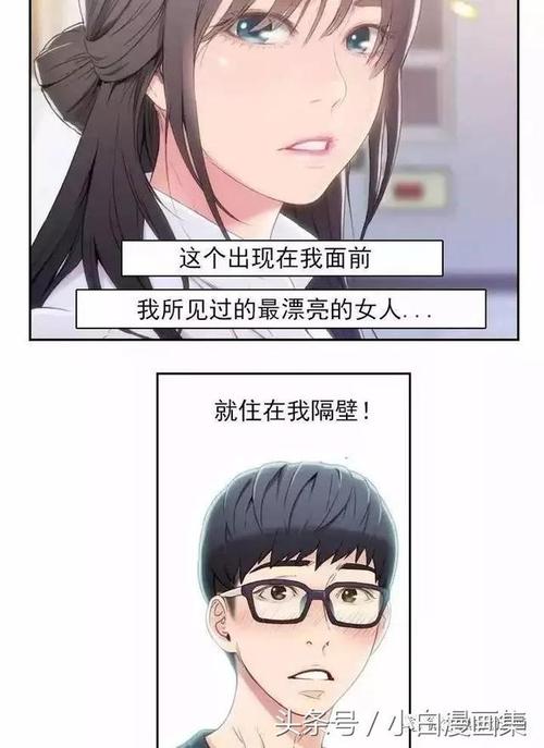 韩漫网页入口免费观看漫画(韩漫网在线阅读入口手机漫画)