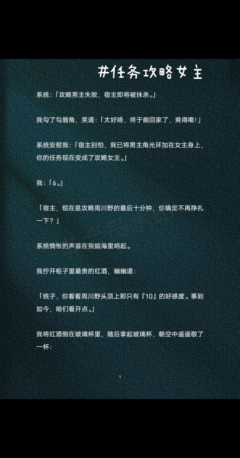 苏教授别C我了我在写作业(宿主的任务是收集jyH)