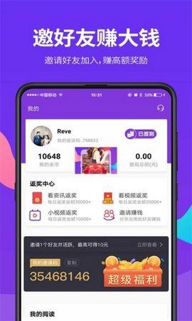 看视频能挣钱的有啥app(看视频能挣钱的有啥平台)