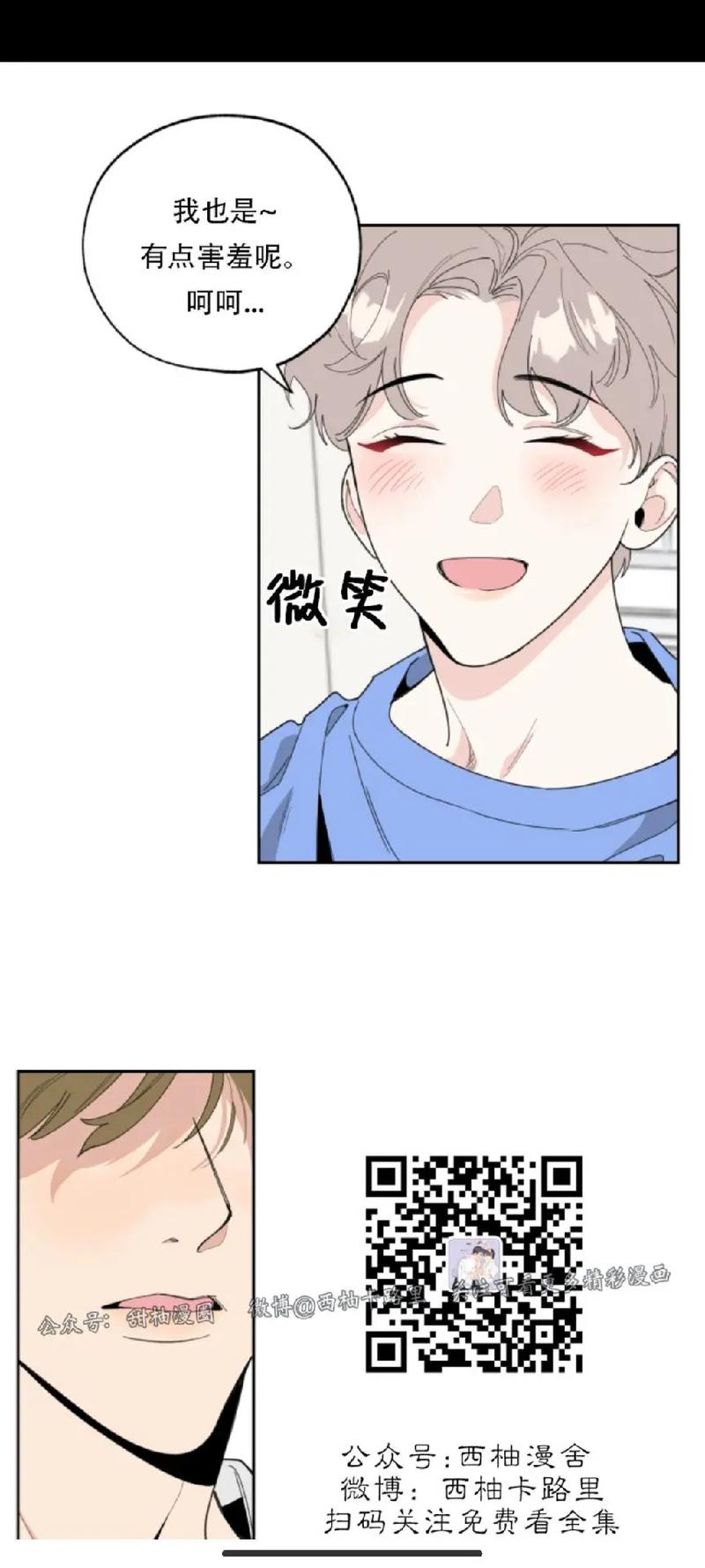 韩漫的漫画入口在哪找(韩漫的漫画入口在哪找啊)