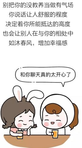 羞秀漫画网站入口在线观看(秀韩漫画官方漫画入口免费)