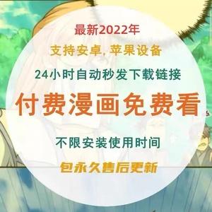 严选漫画网站界面入口(严选漫画网站免费观看入口)