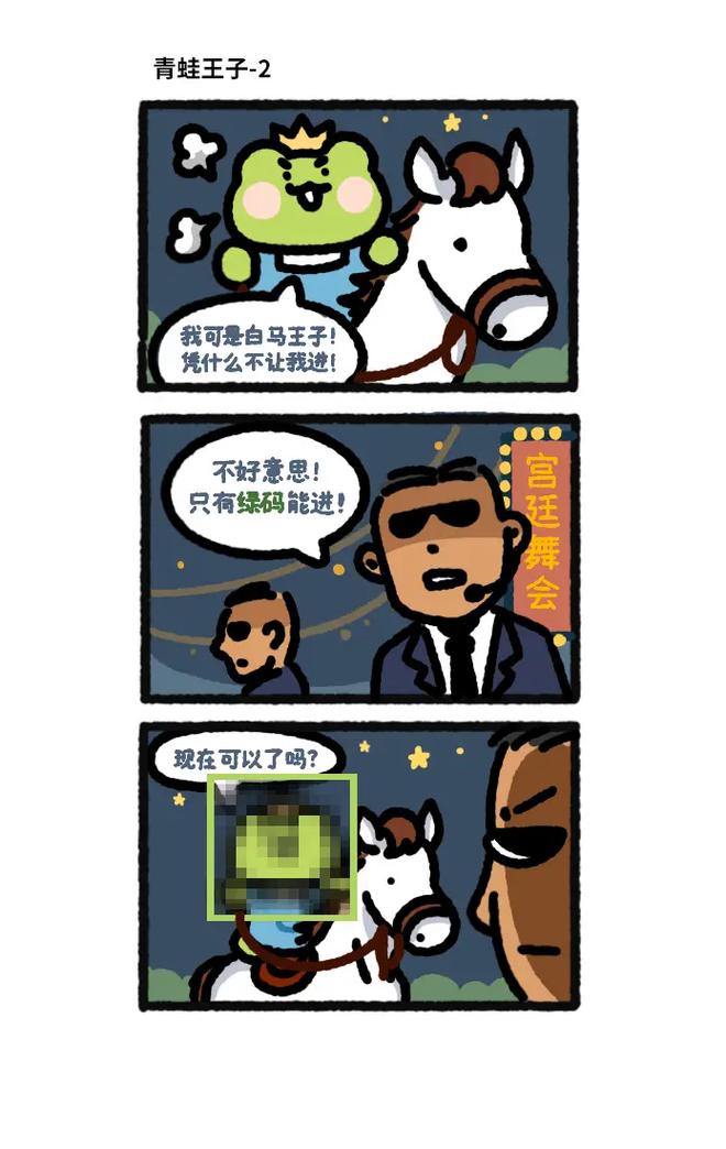 青少年漫画家协会官网入口(青蛙漫画官网链接入口)