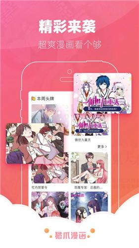 亲亲漫画免费阅读网站入口(亲亲漫画女神网站入口)