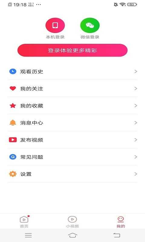 看视频软件挣钱app推荐(看视频软件挣钱app学生)