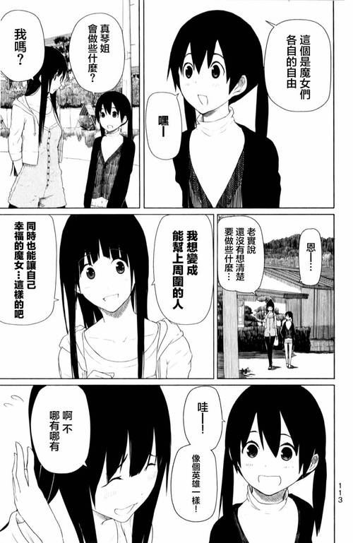 禁网漫画免费观看网站入口(禁欲漫画观看网址入口免费)