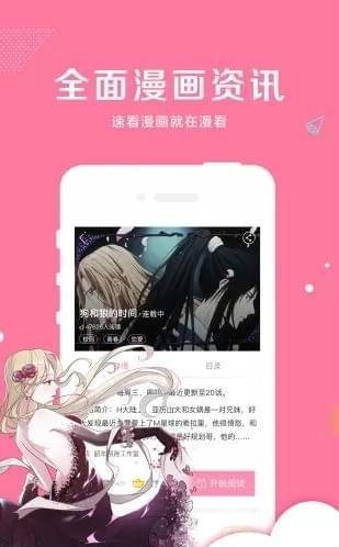 亲亲漫画免费阅读网站入口(亲亲漫画女神网站入口)