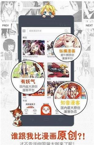 皮皮漫画官方网页登录入口(皮皮漫画平台入口)