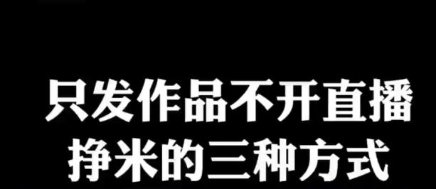 调侃看视频赚钱(调侃看视频赚钱的段子)