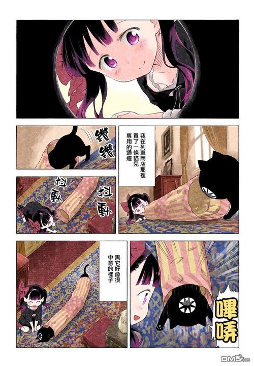 禁网漫画免费观看网站入口(禁欲漫画观看网址入口免费)