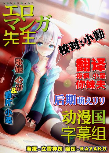 黄漫免费网站入口虫虫漫画(黄漫同人免费漫画入口网站)