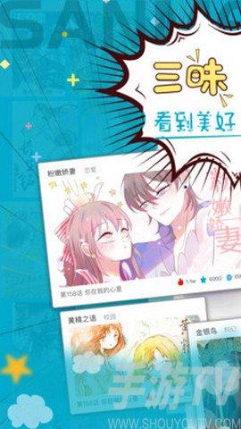 漫画入口页面免费阅读app(漫画入口页面在线看)