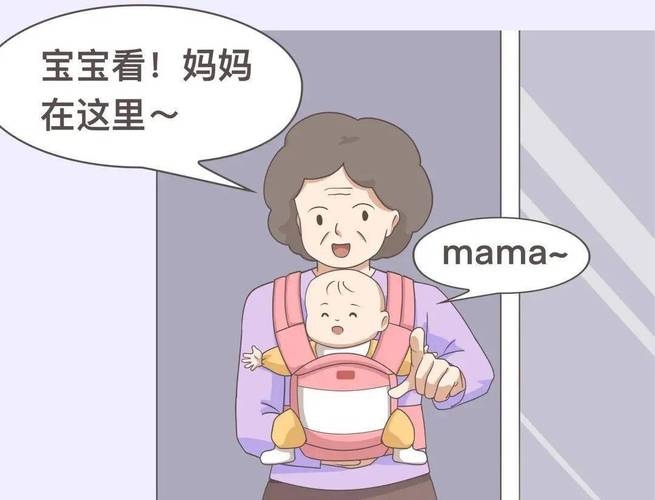 羞羞漫画入口首页秋(羞羞漫画入口首页无限金币)