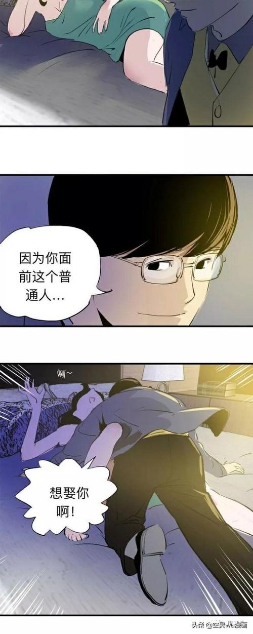 嘿咻漫画登录页面免费入口(嘿咻漫画登录页面入口合集)