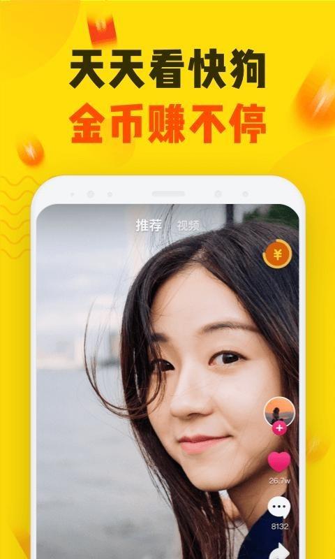 看视频软件挣钱app推荐(看视频软件挣钱app学生)