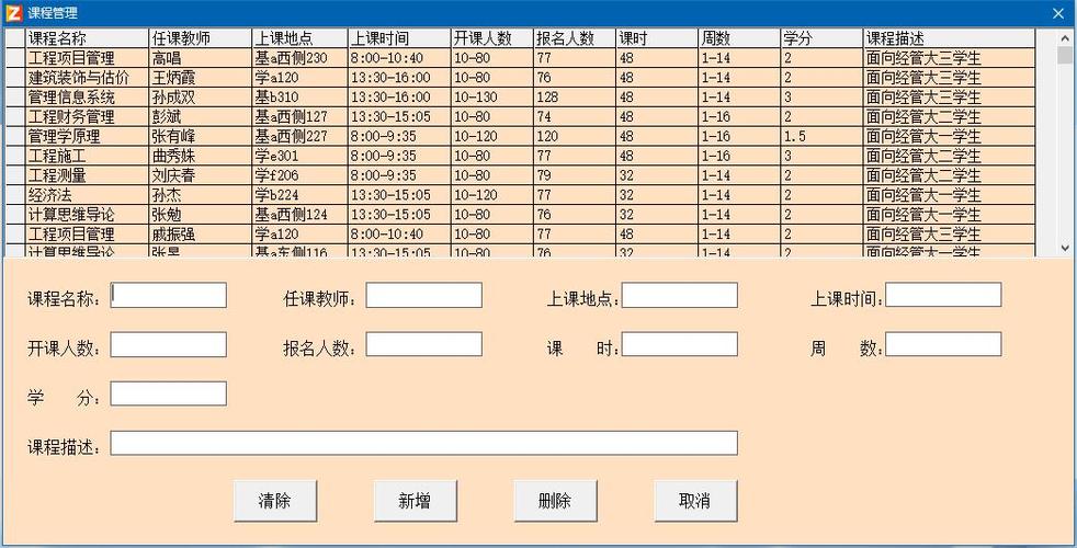 vb怎么编写代码(vb代码编写指南 轻松编写vb代码)