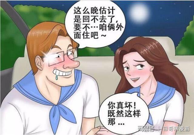 老师我错了玩一玩入口双男主漫画(老司机入口网址免费漫画)