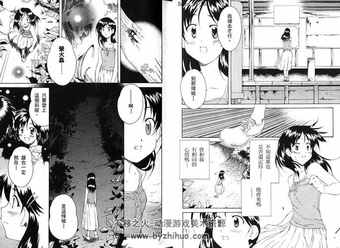 青涩漫画登陆入口(青涩漫画登录首页网址入口)