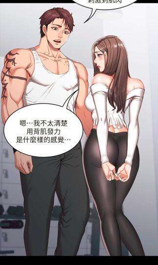 健身教练漫画观看入口(健身教练漫画网站免费入口)