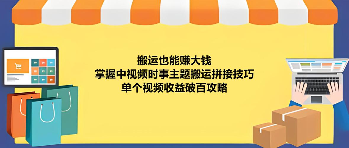 看视频软件赚钱排行榜(看视频赚钱排行榜大揭秘，轻松变现赚零花！)