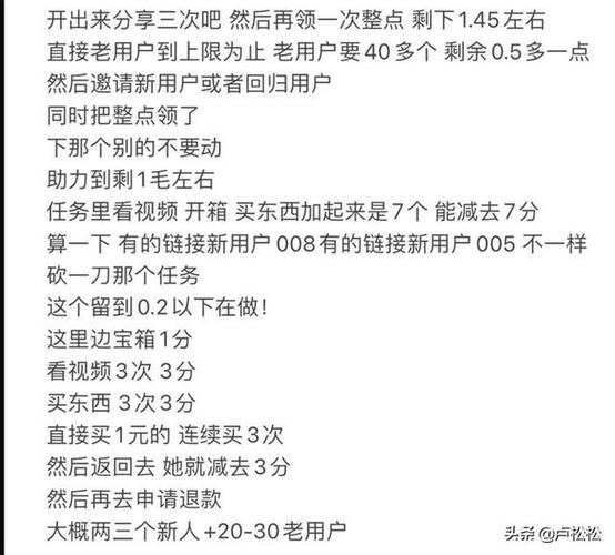 看视频拉好友赚钱是真的吗(看视频拉好友赚钱违法吗)