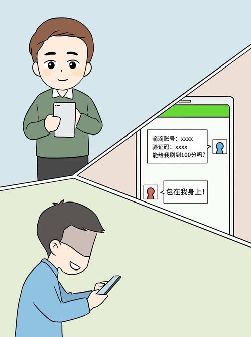 滴滴漫画直接入口在哪(滴滴网漫画在线看网站入口)