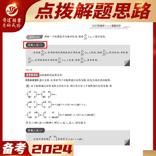 青年大学第十二季第二期答案最新(青年大学第十二季第二期答案：独家解析)